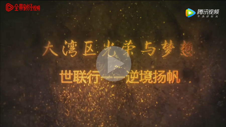 201811211324512451 6008集团官方网站(中国)股份有限公司